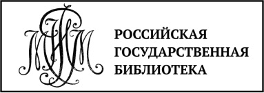Индексирован
